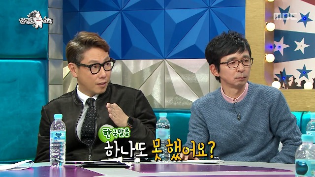 처음에 한국말로 리포터 하는게 너무 힘들었다는 에릭남 | 인스티즈