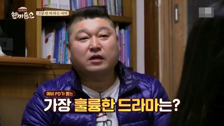 어느 여학생이 말하는 훌륭한 드라마 | 인스티즈