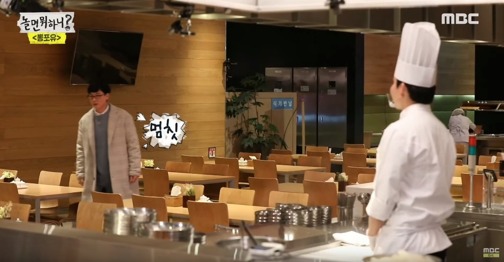MBC 구내식당 1,000원 라면 | 인스티즈