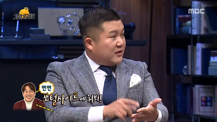 유재석에 대한 충격적인 루머 | 인스티즈