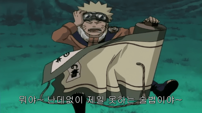 자식에게 의문의 극딜당하는 나루토.jpg | 인스티즈