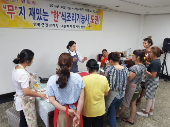 19.08.24(토) 한식조리기능사