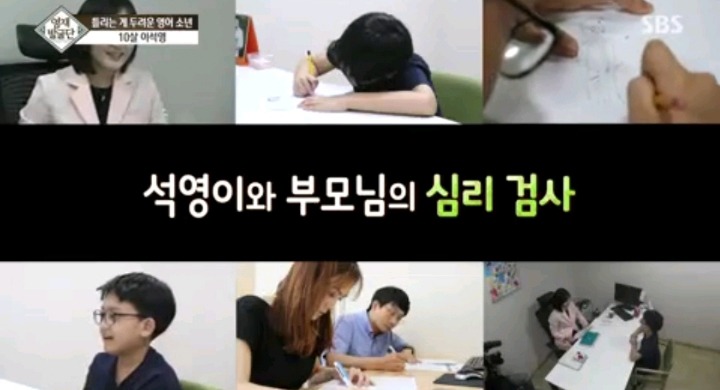 틀리는 게 두려운 영어영재 10살 석영이.jpg | 인스티즈