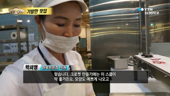 부산 어묵 베이커리.jpg | 인스티즈