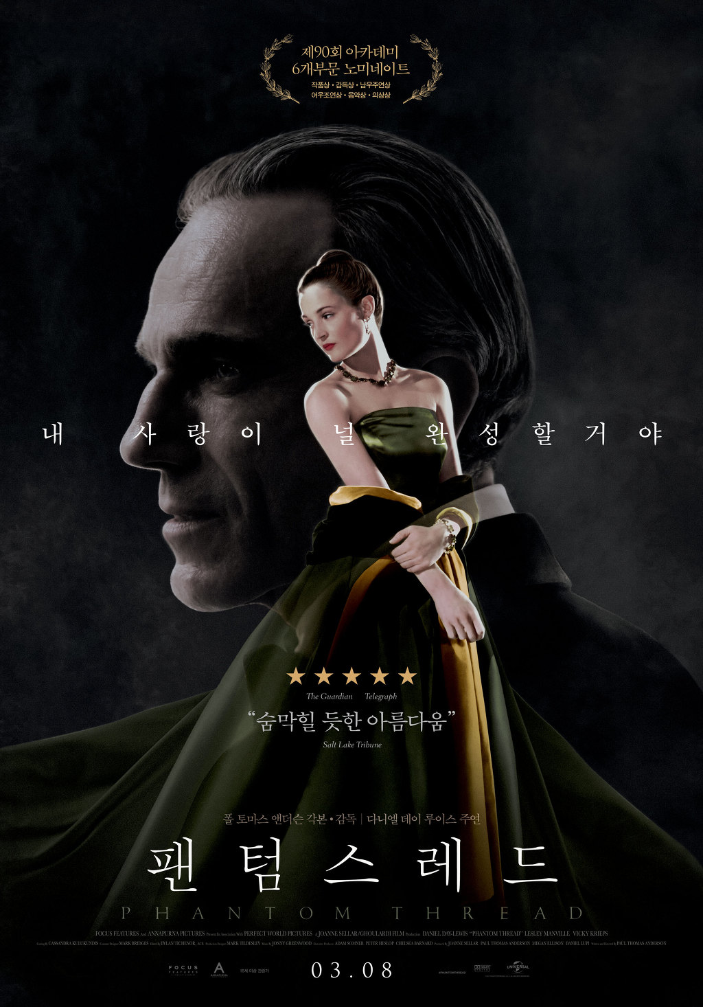 최고의 연기력"다니엘 데이 루이스"Daniel Day Lewis | 인스티즈