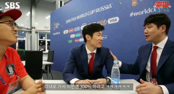 치차리토한테 다시 얘기해야겠다 | 인스티즈