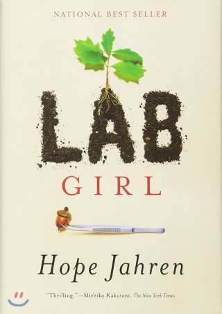 B Lab 이미지