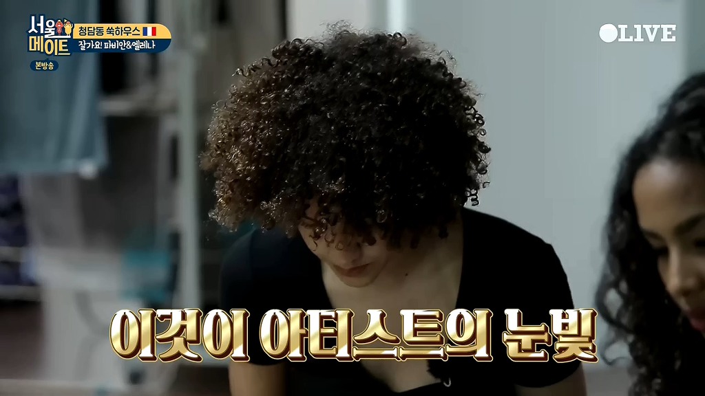 김숙을 그린 프랑스인 | 인스티즈