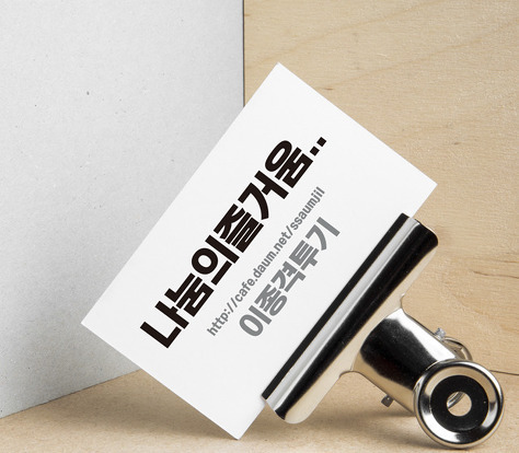 여자친구 사귀고 싶은 마음 없음? | 인스티즈