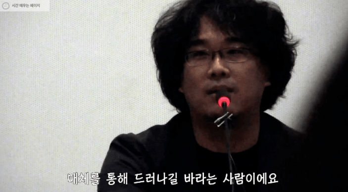 봉준호가 풀어놓는 살인의 추억 | 인스티즈