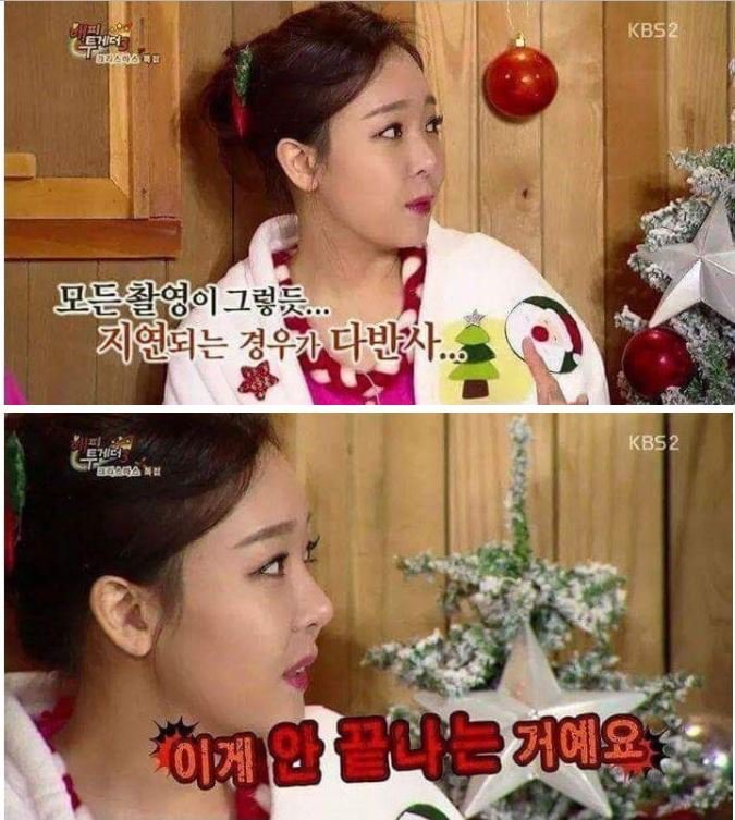 소유진이 백종원과 결혼한 이유 | 인스티즈