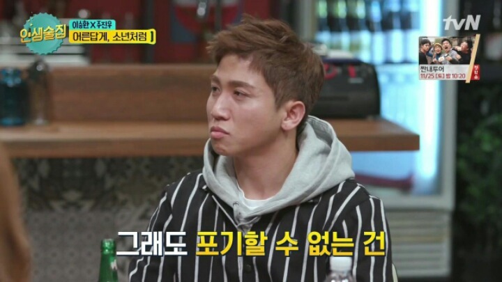 주진우가 취재하는 이유 | 인스티즈