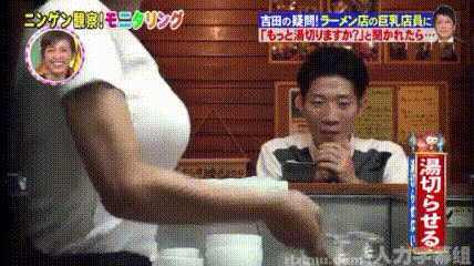 라멘가게 왕가슴 여종업원 실험카메라 .jpg | 인스티즈