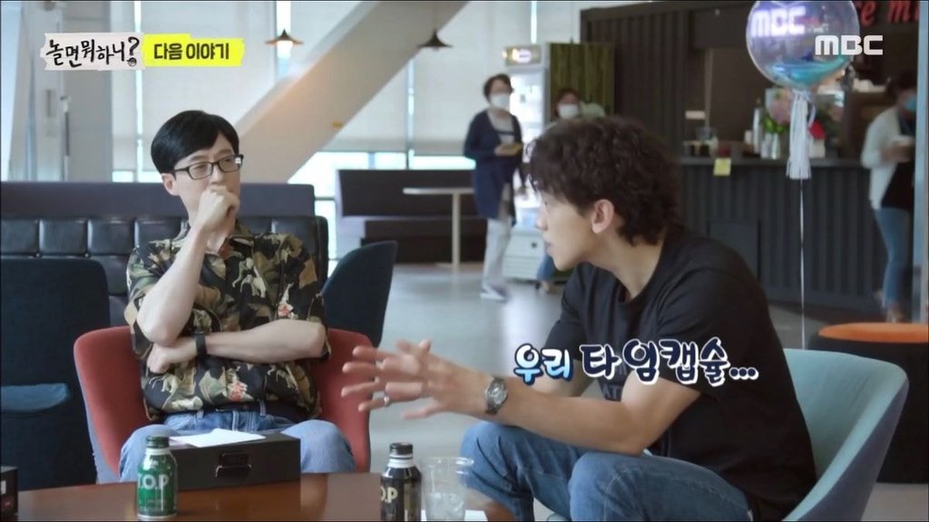 [놀뭐] 헤어짐을 앞둔 싹쓰리 막내 비룡의 로망과 현실.jpgif | 인스티즈