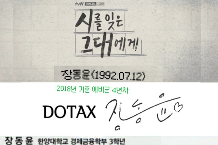 유병재가 생각하는 성희롱 예방법..jpg | 인스티즈