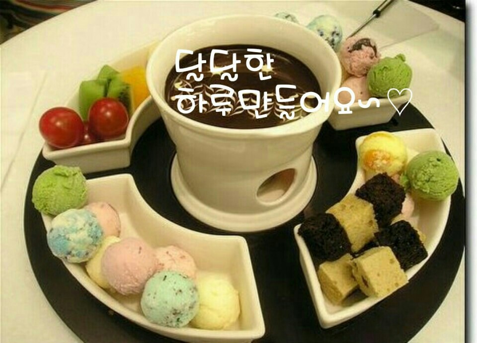 달달한하루 이미지