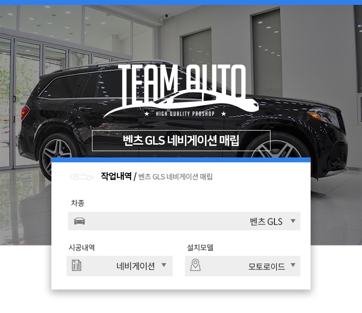 팀아우토 이미지
