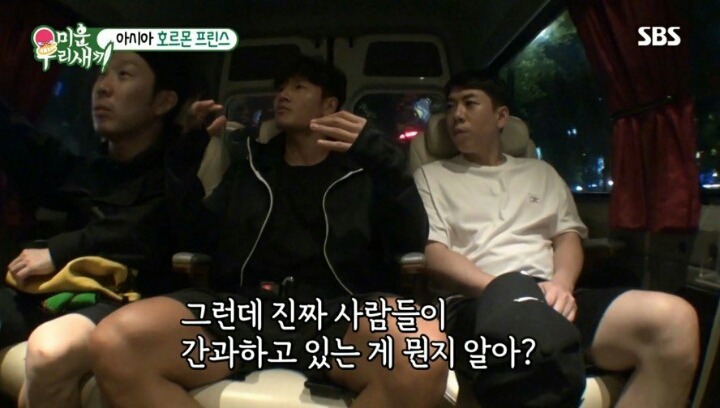 운동 중독자 김종국의 주입식 교육 | 인스티즈