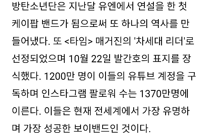 미국에서 미술작품 구입한 방탄소년단 뷔의 영화같은 일화 | 인스티즈
