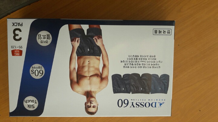 속옷판매 이미지