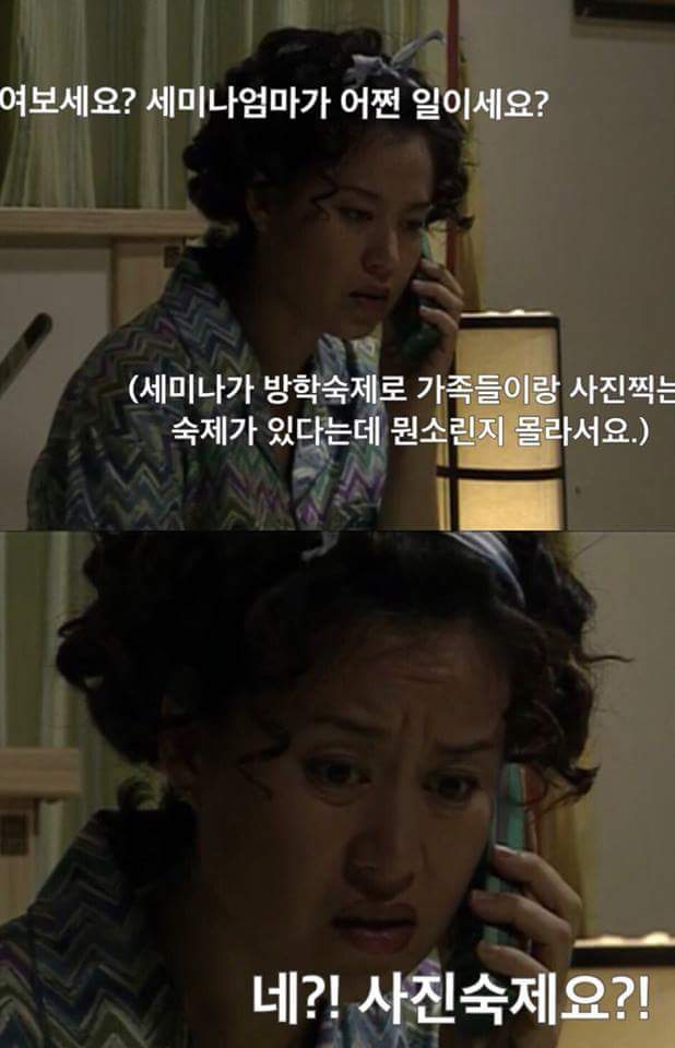 순풍산부인과 미달이의 방학숙제 | 인스티즈