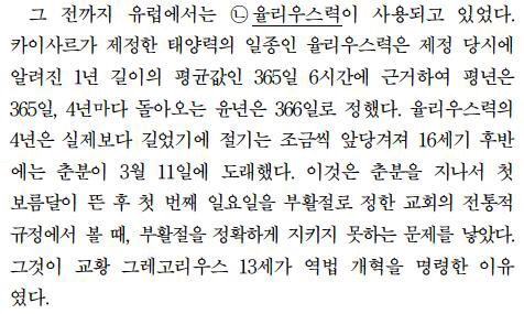 저혈압 치료제 수준인 2011학년도 수능 샤프.jpg | 인스티즈
