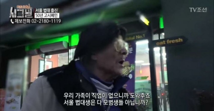 사법고시생 레전드.jpg | 인스티즈