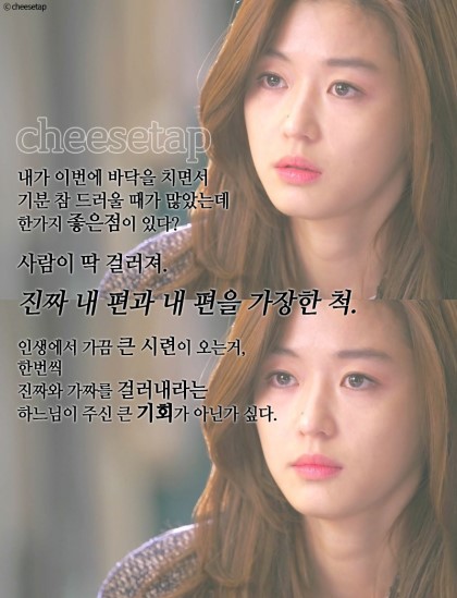 인간관계에 대해 진짜 전립선까지 와닿는 명언들 | 인스티즈