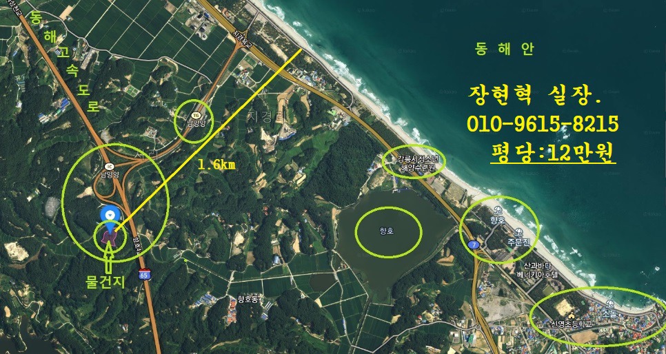 남양양IC 이미지