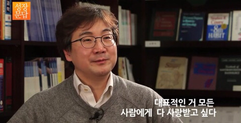 [성장문답] 미움받을 용기 없는 당신이 반드시 들어야 할 답변 | 인스티즈