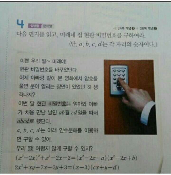 딸을 버린 부모님 | 인스티즈