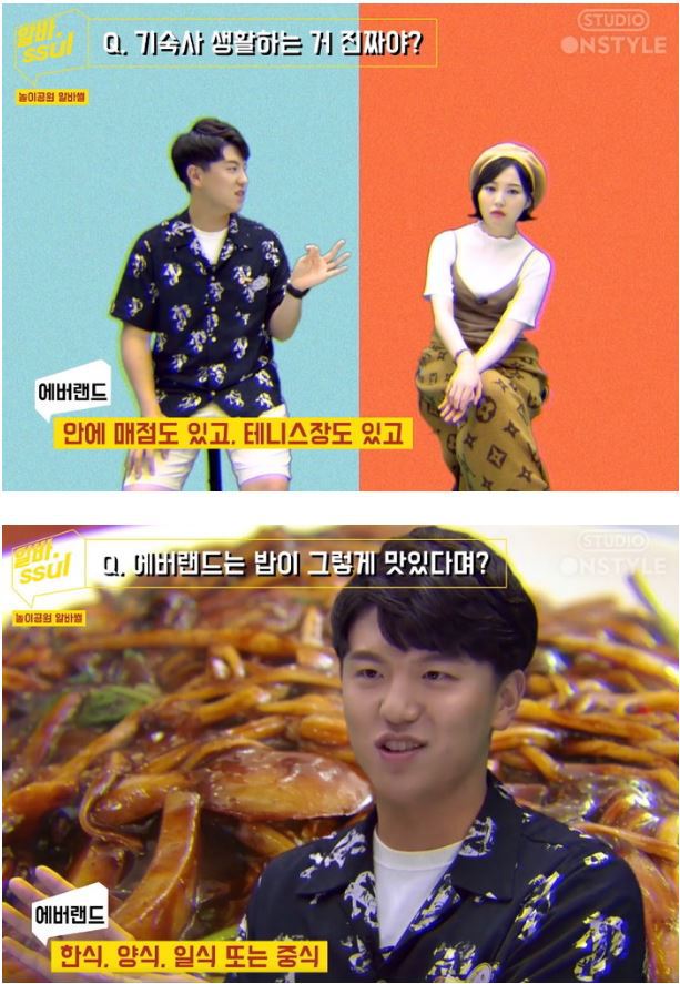 썸타기 좋은 알바 | 인스티즈