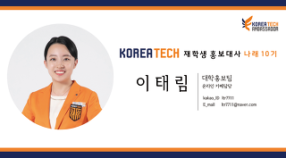 신화초등학교 이미지
