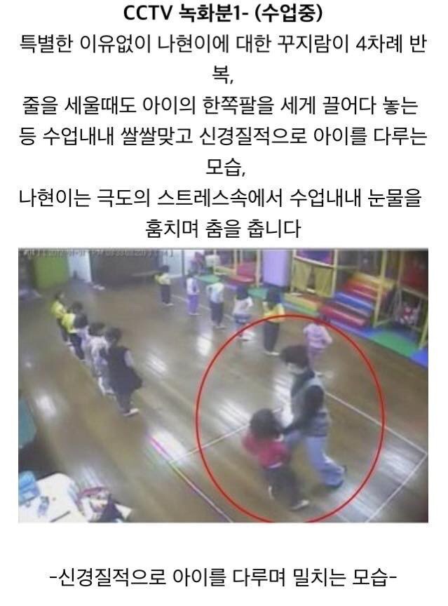 불이 꺼지고 문이 닫힌 강당에서 갇혀 죽은 6살 여자아이 | 인스티즈