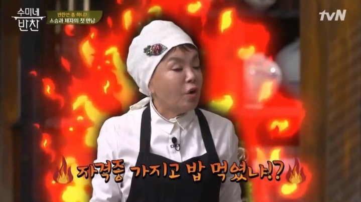 뛰는 장동민 위에 나는 김수미 | 인스티즈