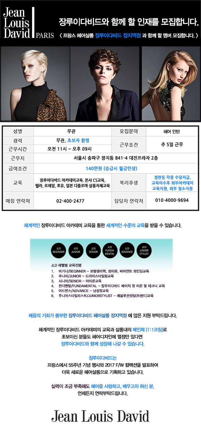 루이헤어 이미지