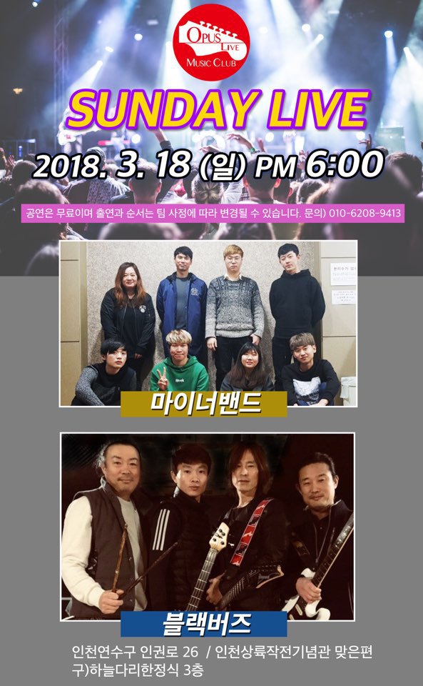 오퍼스클럽 이미지
