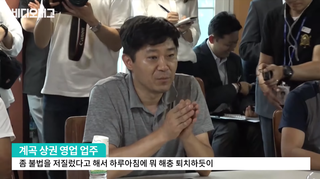 계곡 불법구조물 철거지시에 강력하게 항의하는 업주들.jpg | 인스티즈