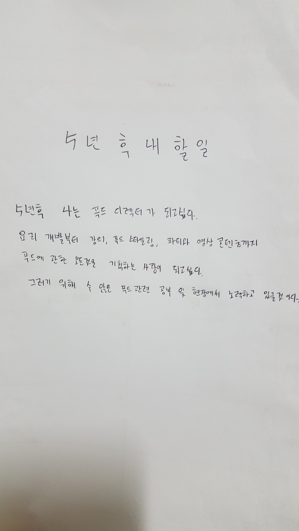 1학년 1반 이미지
