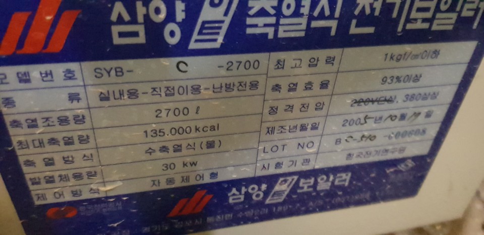 엘지펌프 이미지
