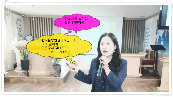 한국힐링상담교육연구소 이미지