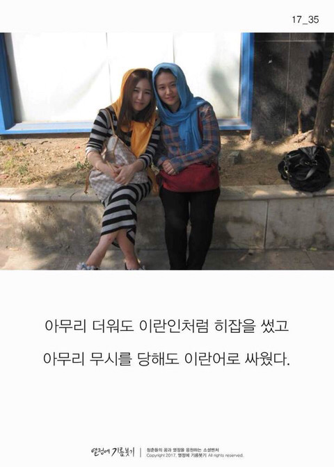 한국에 단 한 명뿐인 사람 | 인스티즈