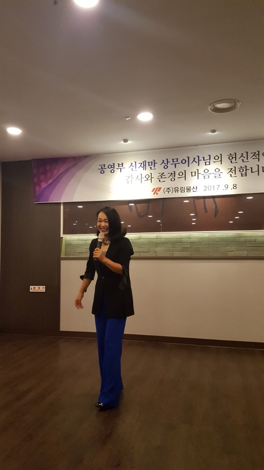 유림물산 이미지