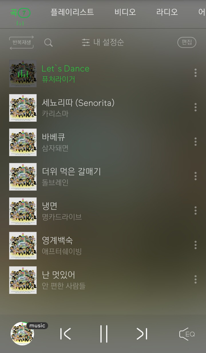 [무한도전] 내가 생각하는 레전드 가요제는? | 인스티즈