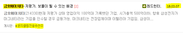 에스엘전기조명 이미지