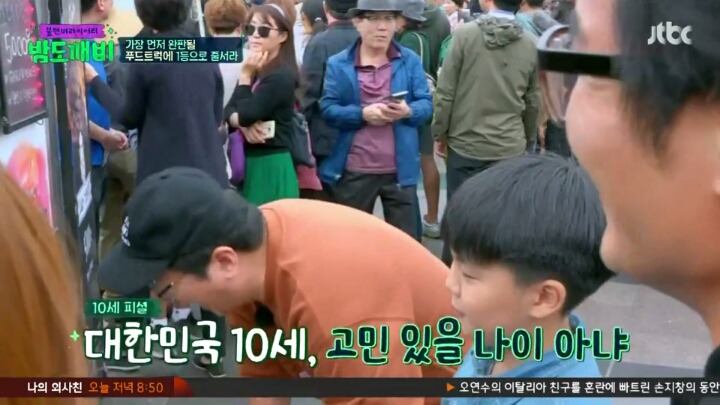 대한민국의 흔한 10세 | 인스티즈