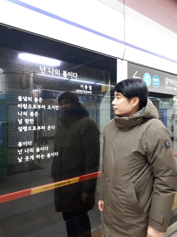넌나의봄이다 이미지