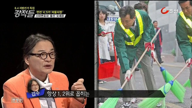  집권여당이 무력하게 완패했던 2006년 서울시장 선거.jpg | 인스티즈