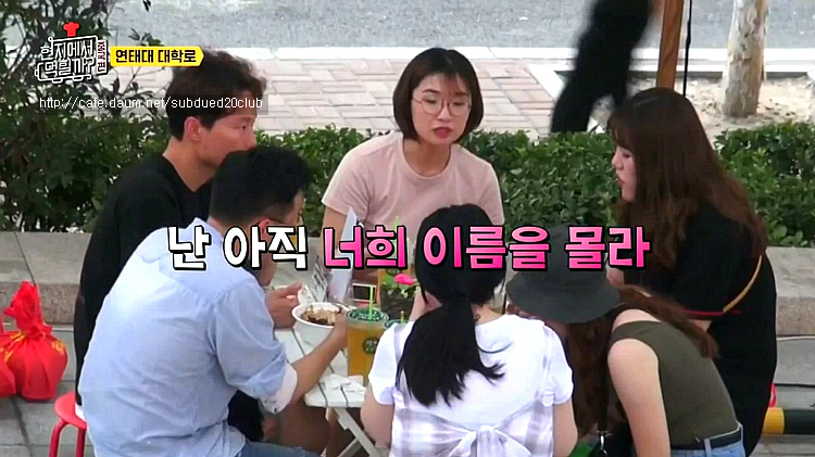 [현지에서먹힐까?] 현지반점에서 열린 고교 동창회 | 인스티즈