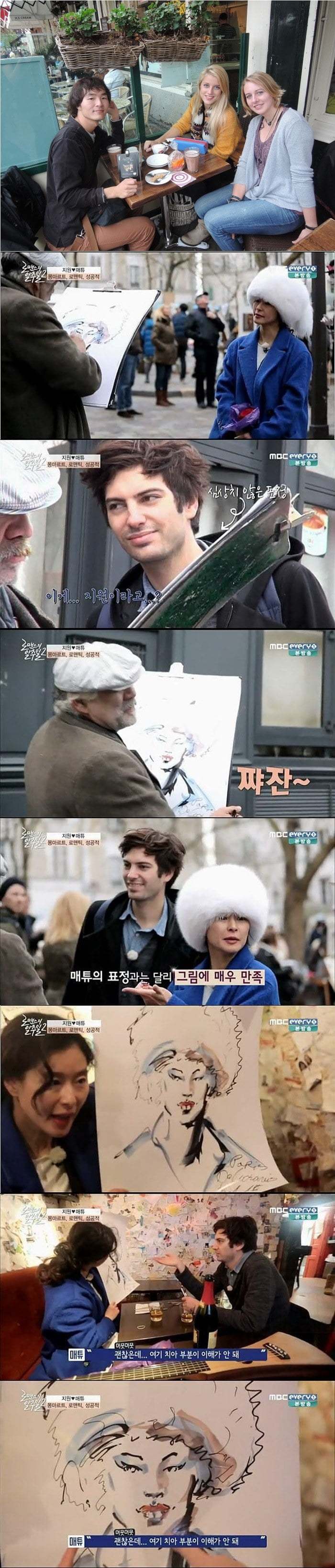 프랑스 인종차별 클라스 ㄷㄷ.jpg | 인스티즈
